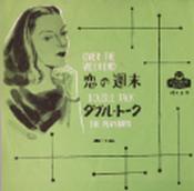 ジスボーイ オークション 2017